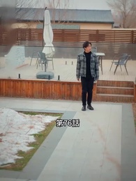 七大罪——救済 - Episode 76