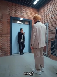 七大罪——救済 - Episode 53