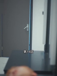 七大罪——救済 - Episode 14