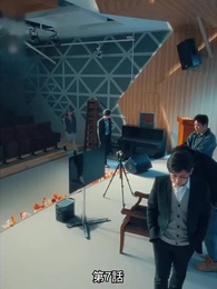 七大罪——救済 - Episode 7