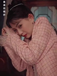 第2集 - 巾幗須眉悍刀行