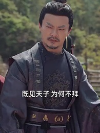 第10集 - 巾幗須眉悍刀行