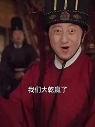 第71集 - 巾幗須眉悍刀行