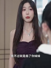 重燃反擊妹妹站起來了 - Episode 77