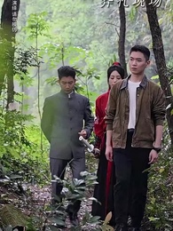 戰狼歸來 - Episode 37