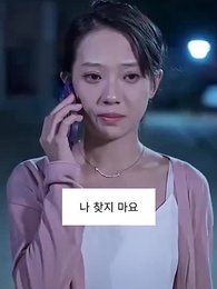 69화 - 초스피드 결혼