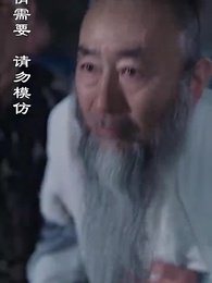 第54集 - 百里挑一