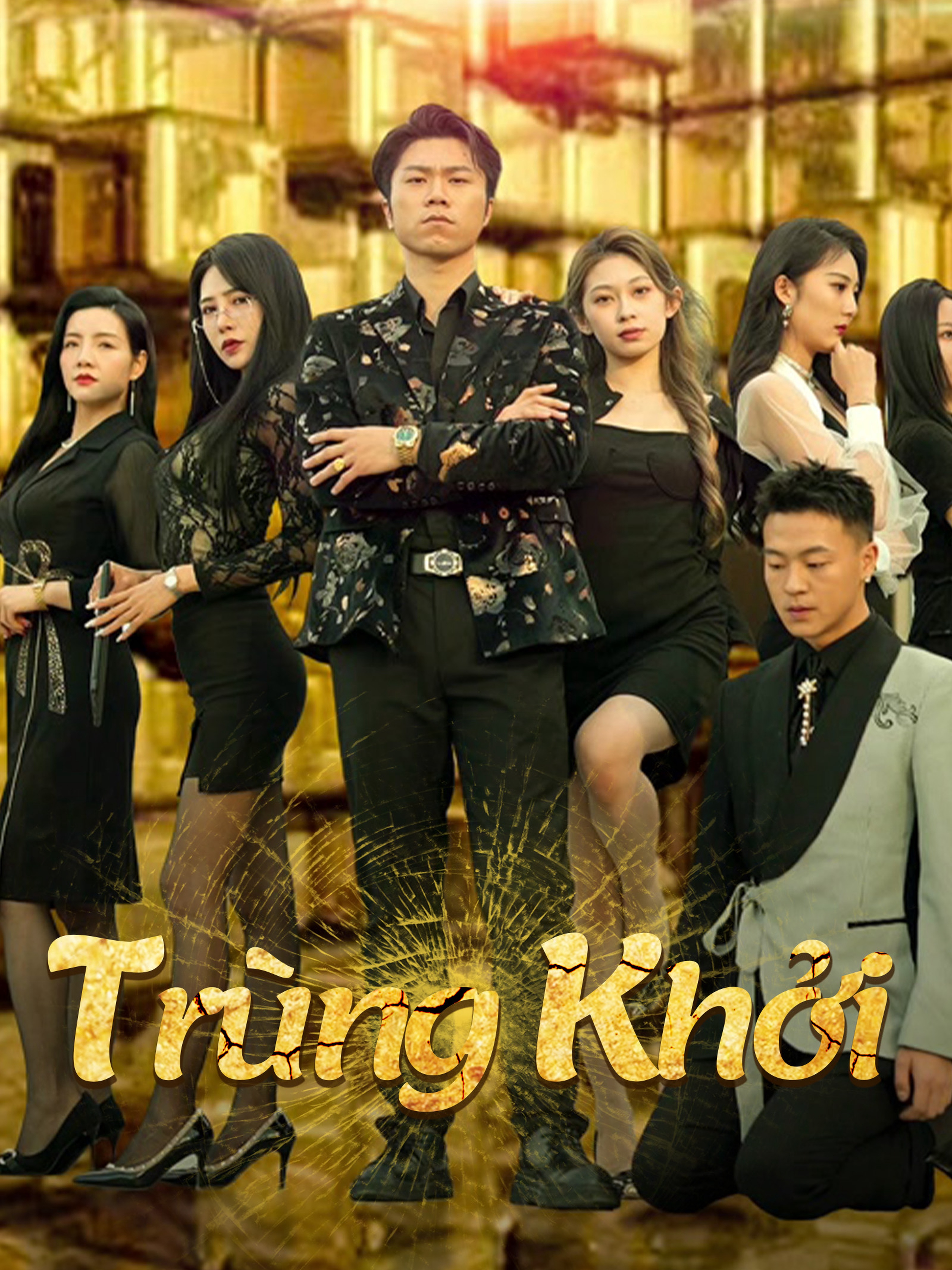 Trùng Khởi