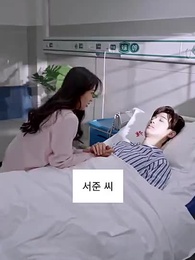 초스피드 결혼 - Episode 73