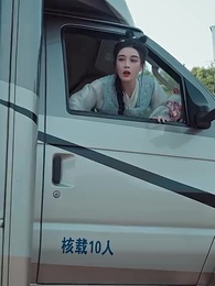 第14集 - 巾幗須眉悍刀行