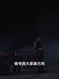 百里挑一 - Episode 56