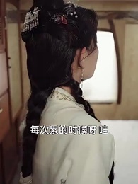 巾幗須眉悍刀行 - Episode 18