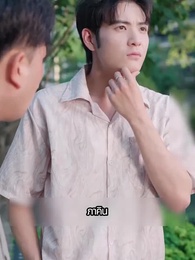ตอนที่ 35 - มือถือมหัศจรรย์อัญเชิญเทพ