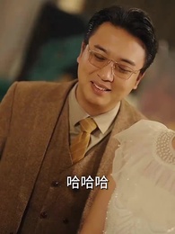 白金年代 - Episode 95