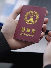 第66集 - 風流保安縱橫都市