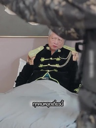 ตอนที่ 21 - มือถือมหัศจรรย์อัญเชิญเทพ
