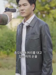 더 이상 숨기지 않는 용 - Episode 90