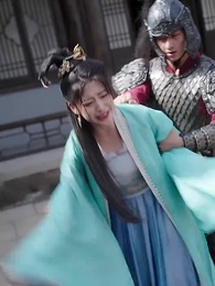 第36集 - 毒妃嫁到