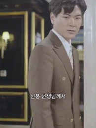 44화 - 더 이상 숨기지 않는 용