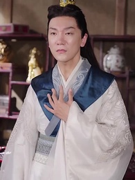 第43集 - 毒妃嫁到