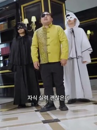 더 이상 숨기지 않는 용 - Episode 56