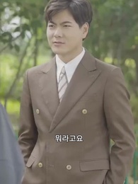 더 이상 숨기지 않는 용 - Episode 74