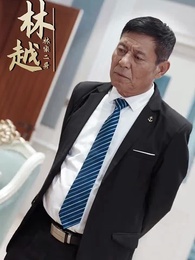 第47集 - 廢柴贅婿變神醫