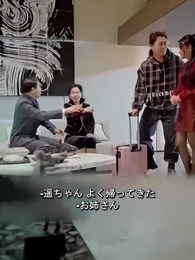 恋愛脳の彼女が、記憶を失った - Episode 35