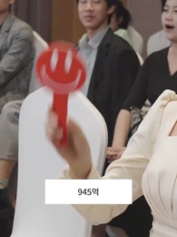 결혼 공략 - Episode 27