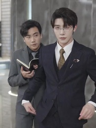 9화 - 결혼 공략