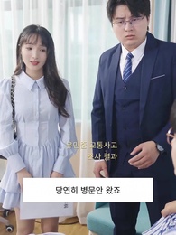 47화 - 결혼 공략