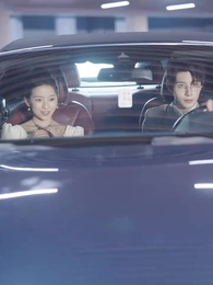 30화 - 결혼 공략