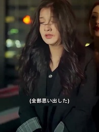 恋愛脳の彼女が、記憶を失った - Episode 87