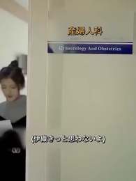 第11話 - 彼女が恋愛体質で記憶を失った