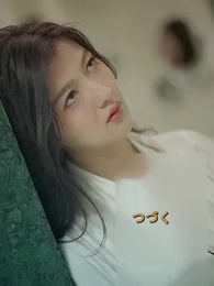 恋愛脳の彼女が、記憶を失った - Episode 79