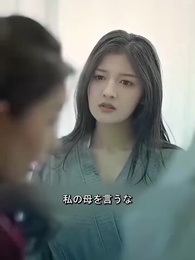 第33話 - 彼女が恋愛体質で記憶を失った
