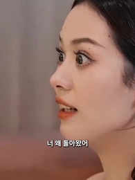 12화 - 내가 무적이라니