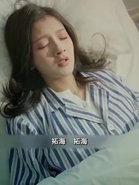 第90話 - 彼女が恋愛体質で記憶を失った
