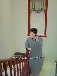 第81話 - 彼女が恋愛体質で記憶を失った