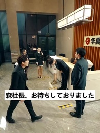 第49話 - 電撃婚の夫 身分は何?