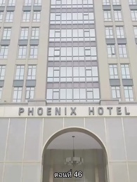 เด็กฝึกงานคนนี้ไม่ธรรมดา - Episode 46