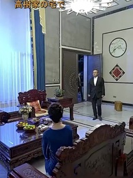 嫁さんが商戦鬼才だったとは - Episode 17