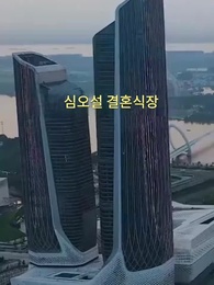 5화 - 나의 로맨스