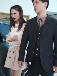 56화 - 나의 로맨스