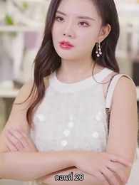 เด็กฝึกงานคนนี้ไม่ธรรมดา - Episode 26