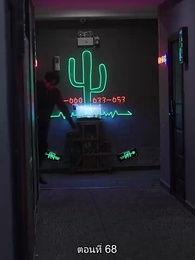 ตอนที่ 68 - เด็กฝึกงานคนนี้ไม่ธรรมดา