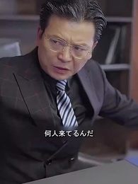 第68話 - 嫁さんが商戦鬼才だったとは