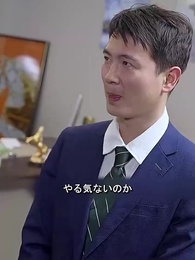 嫁さんが商戦鬼才だったとは - Episode 66