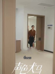 ตอนที่ 42 - สัญญาร้ายบำเรอรัก