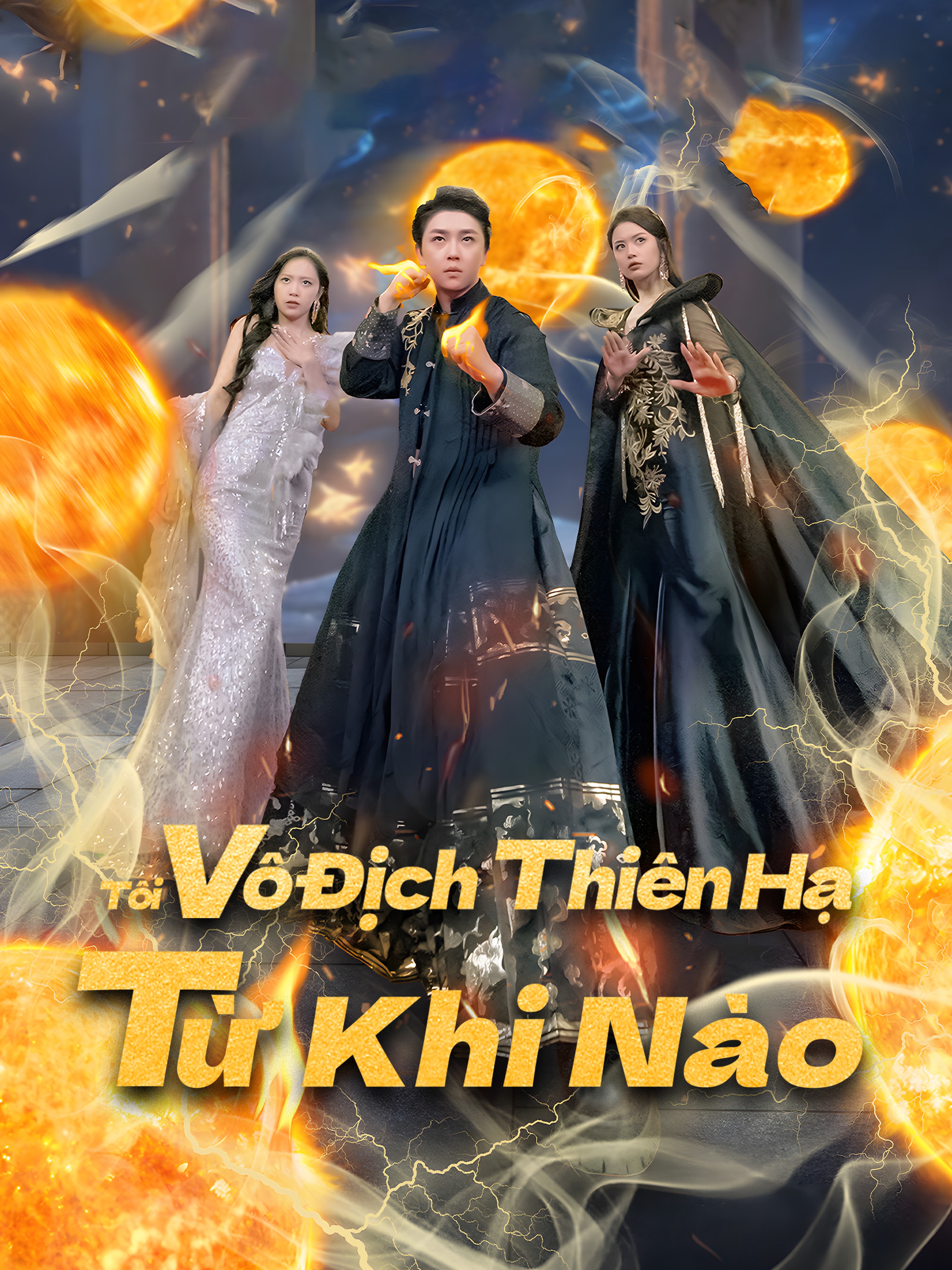 Tôi Vô Địch Thiên Hạ Từ Khi Nào